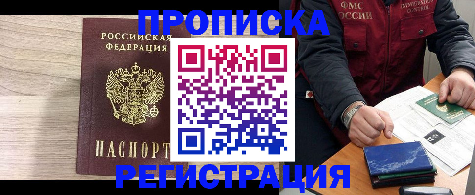 форма 3 в Славянске-на-Кубани